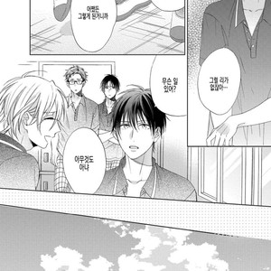 [Sakura Riko] Joou-sama no Roommate (c.2+3) [kr] – Gay Manga sex 104