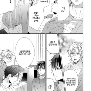 [Sakura Riko] Joou-sama no Roommate (c.2+3) [kr] – Gay Manga sex 107