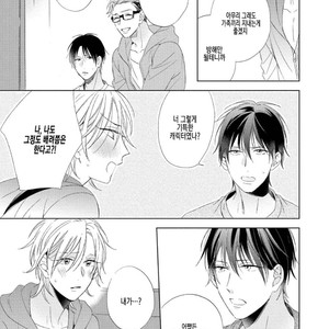 [Sakura Riko] Joou-sama no Roommate (c.2+3) [kr] – Gay Manga sex 109