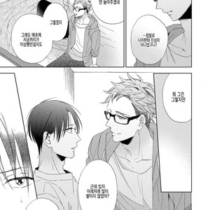 [Sakura Riko] Joou-sama no Roommate (c.2+3) [kr] – Gay Manga sex 111