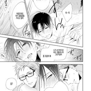 [Sakura Riko] Joou-sama no Roommate (c.2+3) [kr] – Gay Manga sex 115