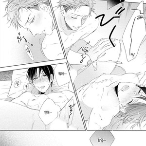 [Sakura Riko] Joou-sama no Roommate (c.2+3) [kr] – Gay Manga sex 118