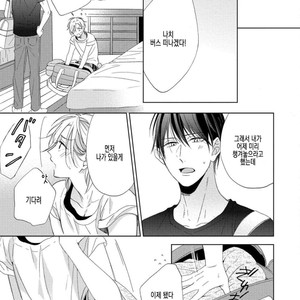 [Sakura Riko] Joou-sama no Roommate (c.2+3) [kr] – Gay Manga sex 119