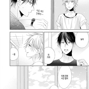 [Sakura Riko] Joou-sama no Roommate (c.2+3) [kr] – Gay Manga sex 120