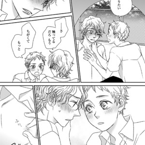 [MATSUMOTO Miecohouse] Boys Love! – vol.02 [JP] – Gay Manga sex 2