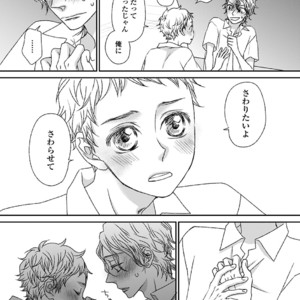 [MATSUMOTO Miecohouse] Boys Love! – vol.02 [JP] – Gay Manga sex 3