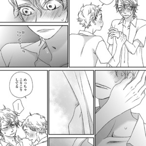 [MATSUMOTO Miecohouse] Boys Love! – vol.02 [JP] – Gay Manga sex 4