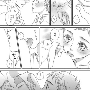 [MATSUMOTO Miecohouse] Boys Love! – vol.02 [JP] – Gay Manga sex 5