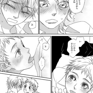 [MATSUMOTO Miecohouse] Boys Love! – vol.02 [JP] – Gay Manga sex 6