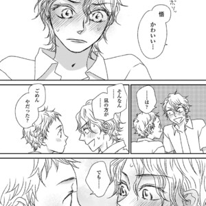 [MATSUMOTO Miecohouse] Boys Love! – vol.02 [JP] – Gay Manga sex 8