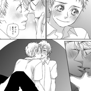 [MATSUMOTO Miecohouse] Boys Love! – vol.02 [JP] – Gay Manga sex 9