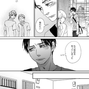 [MATSUMOTO Miecohouse] Boys Love! – vol.02 [JP] – Gay Manga sex 15