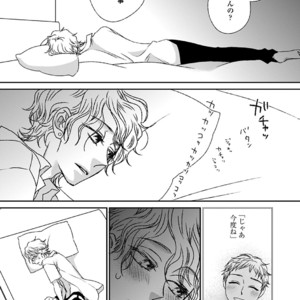 [MATSUMOTO Miecohouse] Boys Love! – vol.02 [JP] – Gay Manga sex 16