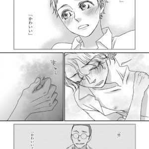 [MATSUMOTO Miecohouse] Boys Love! – vol.02 [JP] – Gay Manga sex 17