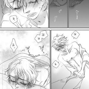 [MATSUMOTO Miecohouse] Boys Love! – vol.02 [JP] – Gay Manga sex 21