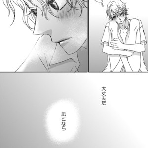 [MATSUMOTO Miecohouse] Boys Love! – vol.02 [JP] – Gay Manga sex 24