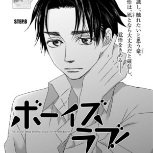 [MATSUMOTO Miecohouse] Boys Love! – vol.02 [JP] – Gay Manga sex 25