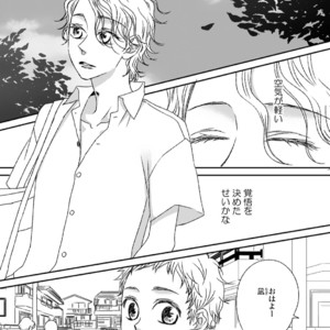 [MATSUMOTO Miecohouse] Boys Love! – vol.02 [JP] – Gay Manga sex 26