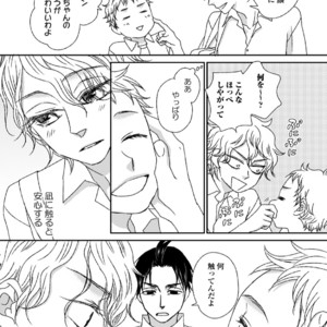 [MATSUMOTO Miecohouse] Boys Love! – vol.02 [JP] – Gay Manga sex 28