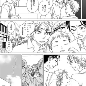[MATSUMOTO Miecohouse] Boys Love! – vol.02 [JP] – Gay Manga sex 29