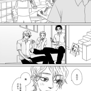 [MATSUMOTO Miecohouse] Boys Love! – vol.02 [JP] – Gay Manga sex 30