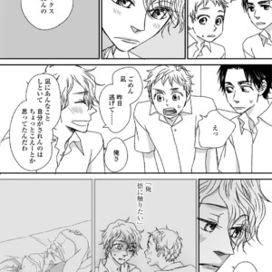 [MATSUMOTO Miecohouse] Boys Love! – vol.02 [JP] – Gay Manga sex 31