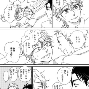 [MATSUMOTO Miecohouse] Boys Love! – vol.02 [JP] – Gay Manga sex 32