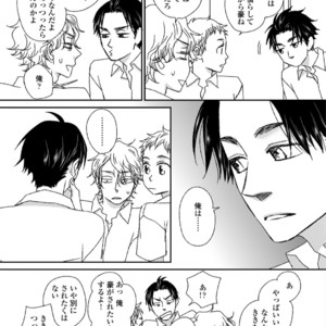 [MATSUMOTO Miecohouse] Boys Love! – vol.02 [JP] – Gay Manga sex 33