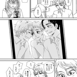 [MATSUMOTO Miecohouse] Boys Love! – vol.02 [JP] – Gay Manga sex 36