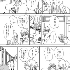 [MATSUMOTO Miecohouse] Boys Love! – vol.02 [JP] – Gay Manga sex 37