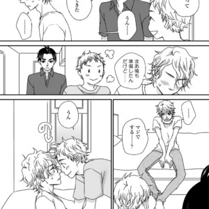 [MATSUMOTO Miecohouse] Boys Love! – vol.02 [JP] – Gay Manga sex 39