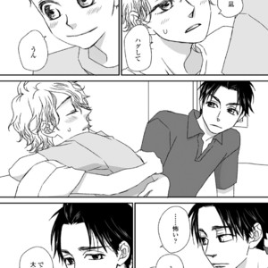 [MATSUMOTO Miecohouse] Boys Love! – vol.02 [JP] – Gay Manga sex 40