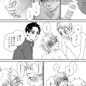 [MATSUMOTO Miecohouse] Boys Love! – vol.02 [JP] – Gay Manga sex 42