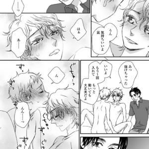 [MATSUMOTO Miecohouse] Boys Love! – vol.02 [JP] – Gay Manga sex 43