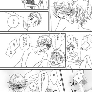 [MATSUMOTO Miecohouse] Boys Love! – vol.02 [JP] – Gay Manga sex 44