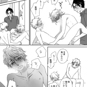 [MATSUMOTO Miecohouse] Boys Love! – vol.02 [JP] – Gay Manga sex 48