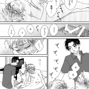 [MATSUMOTO Miecohouse] Boys Love! – vol.02 [JP] – Gay Manga sex 49