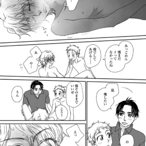 [MATSUMOTO Miecohouse] Boys Love! – vol.02 [JP] – Gay Manga sex 50
