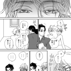 [MATSUMOTO Miecohouse] Boys Love! – vol.02 [JP] – Gay Manga sex 54