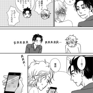 [MATSUMOTO Miecohouse] Boys Love! – vol.02 [JP] – Gay Manga sex 55