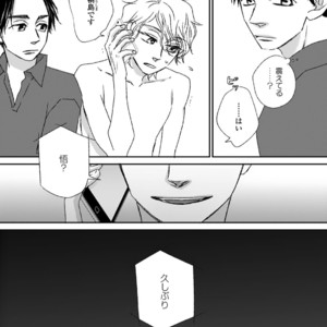 [MATSUMOTO Miecohouse] Boys Love! – vol.02 [JP] – Gay Manga sex 56