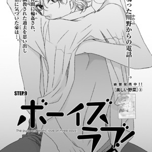 [MATSUMOTO Miecohouse] Boys Love! – vol.02 [JP] – Gay Manga sex 57
