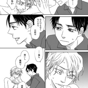 [MATSUMOTO Miecohouse] Boys Love! – vol.02 [JP] – Gay Manga sex 62
