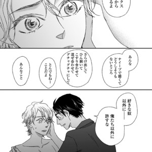 [MATSUMOTO Miecohouse] Boys Love! – vol.02 [JP] – Gay Manga sex 63