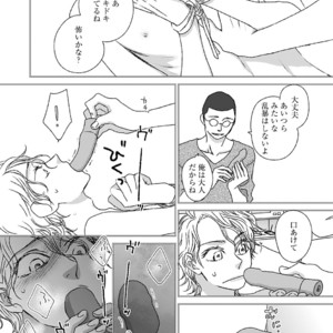 [MATSUMOTO Miecohouse] Boys Love! – vol.02 [JP] – Gay Manga sex 66
