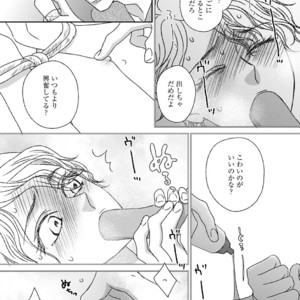 [MATSUMOTO Miecohouse] Boys Love! – vol.02 [JP] – Gay Manga sex 67