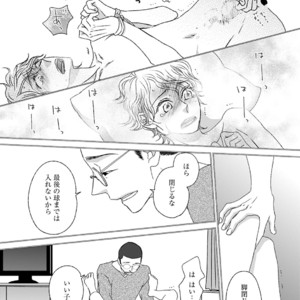 [MATSUMOTO Miecohouse] Boys Love! – vol.02 [JP] – Gay Manga sex 70