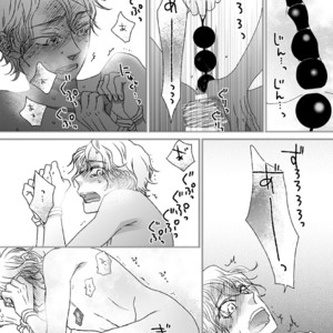 [MATSUMOTO Miecohouse] Boys Love! – vol.02 [JP] – Gay Manga sex 71