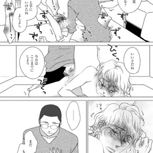 [MATSUMOTO Miecohouse] Boys Love! – vol.02 [JP] – Gay Manga sex 75