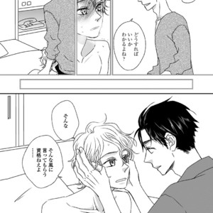 [MATSUMOTO Miecohouse] Boys Love! – vol.02 [JP] – Gay Manga sex 77